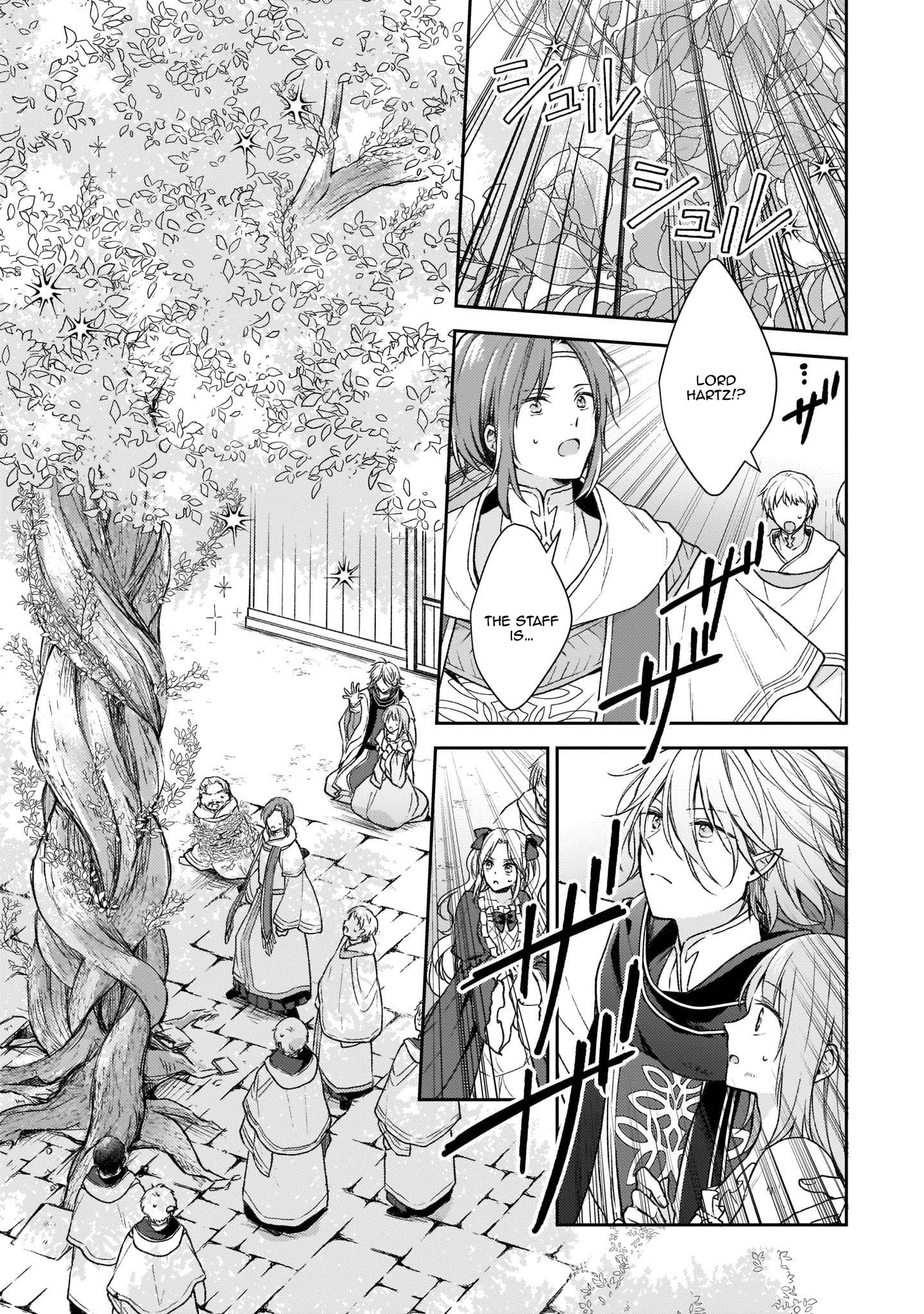 The Abused Lady Became the Master of the World Tree. Chapter 3 Page 3